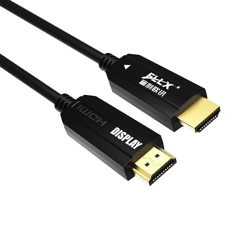 HDMI光纤高清连接线