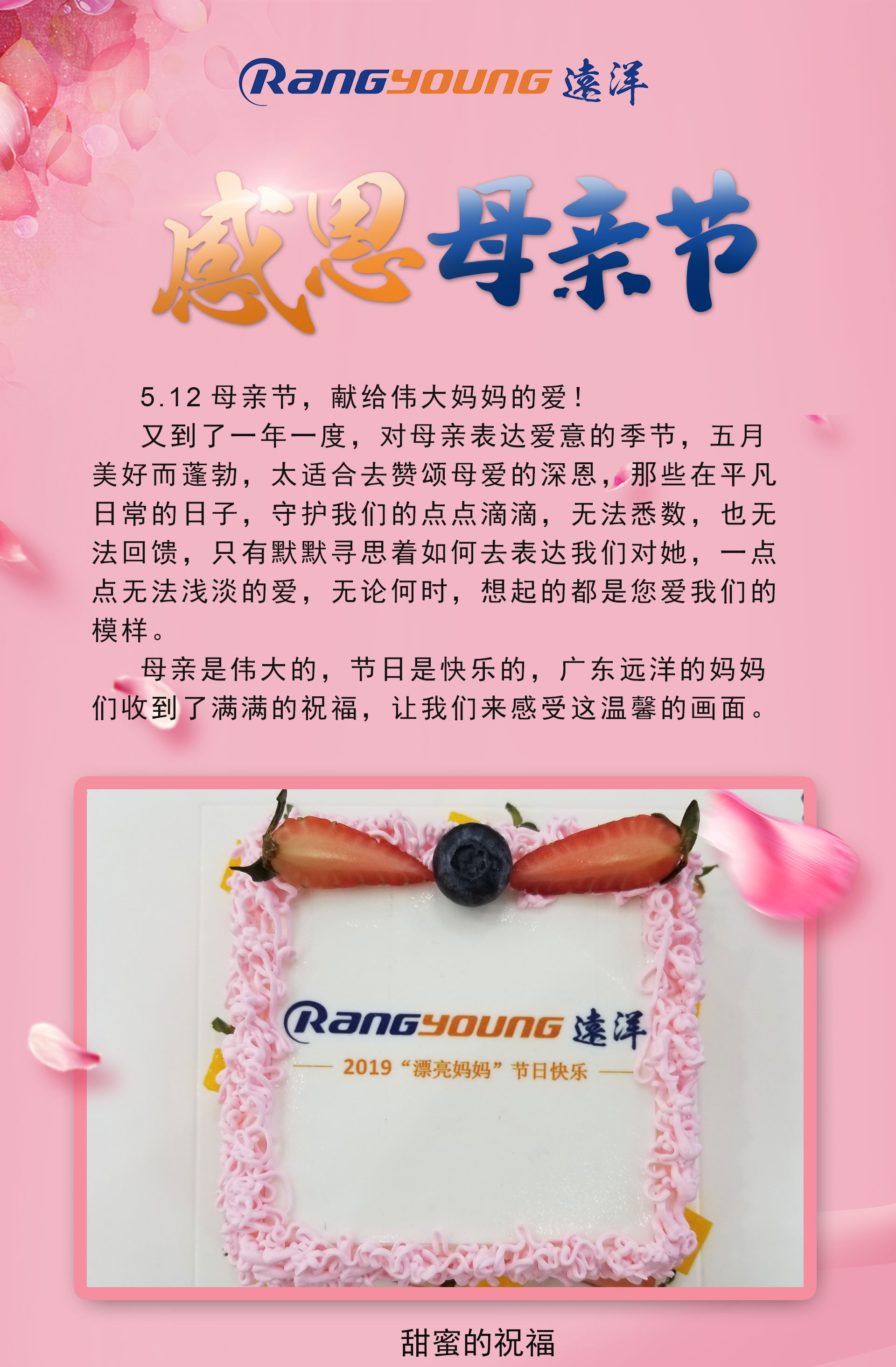 母亲节背景_01.jpg