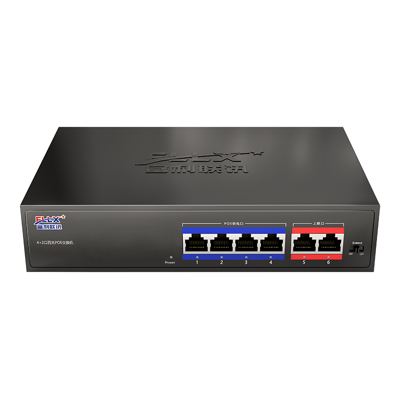 4+2口百兆POE交换机